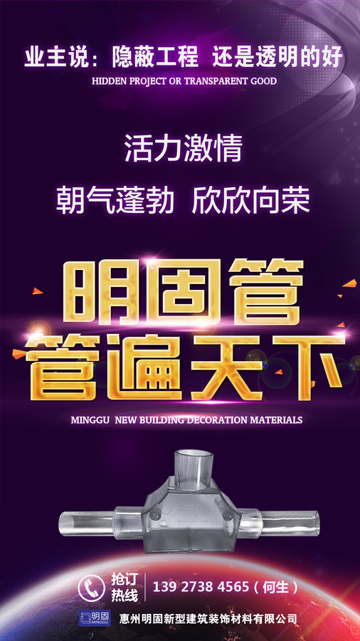 2产品篇 副本.jpg