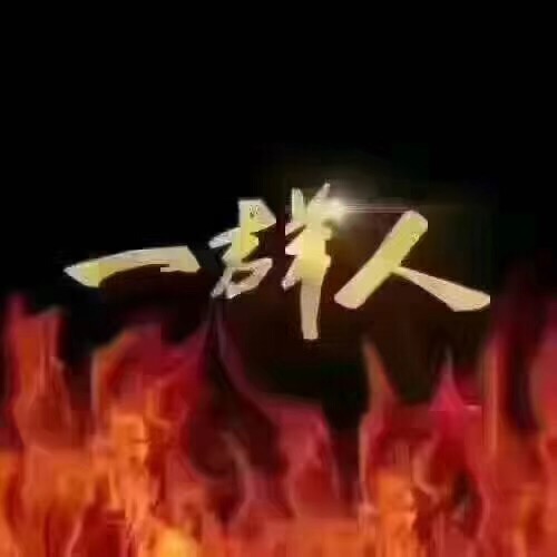 微信图片_20180101120008.jpg